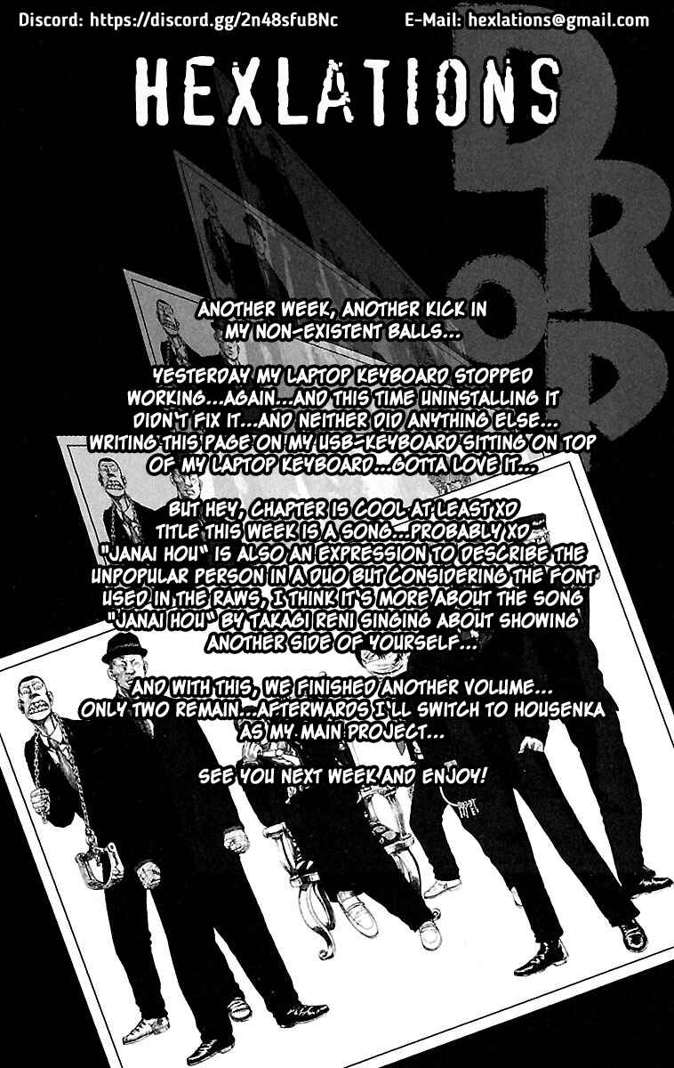 Drop Chapter 48 - Page 1