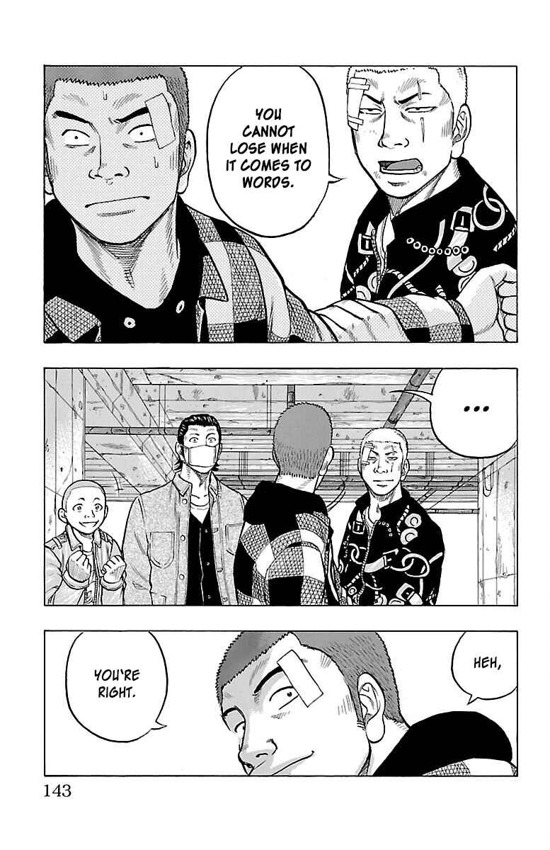Drop Chapter 48 - Page 10