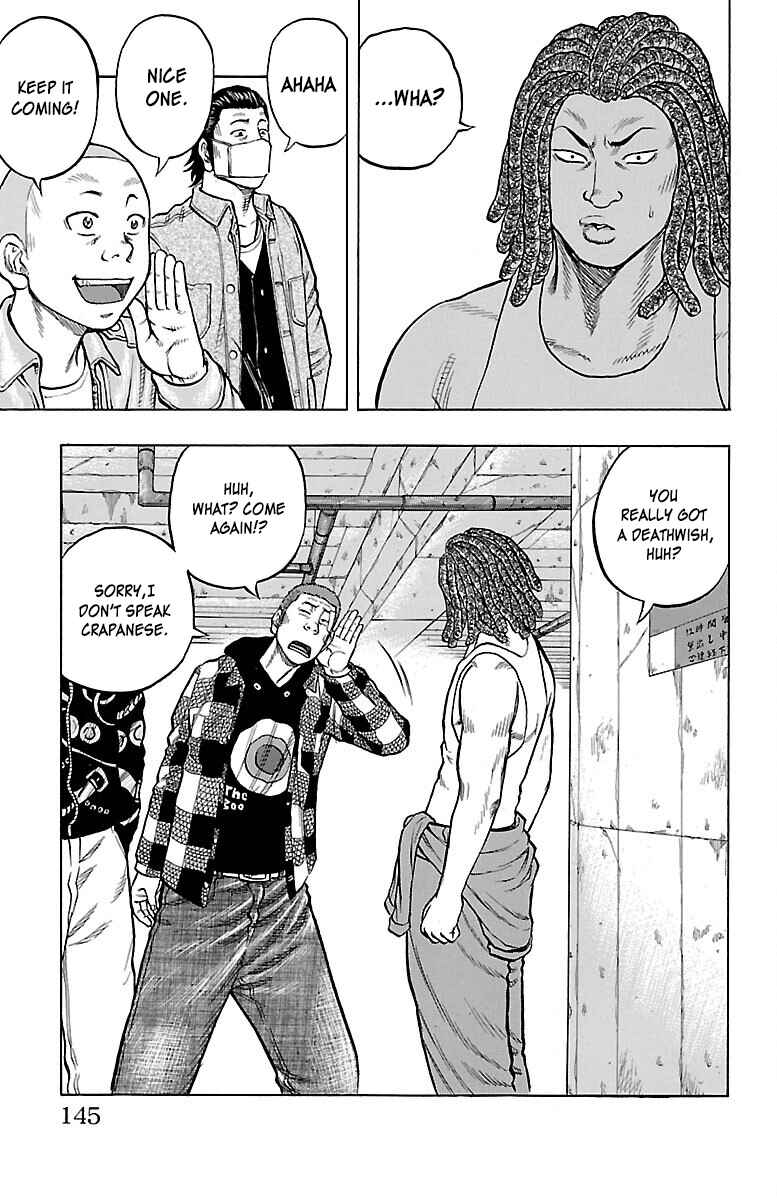 Drop Chapter 48 - Page 12