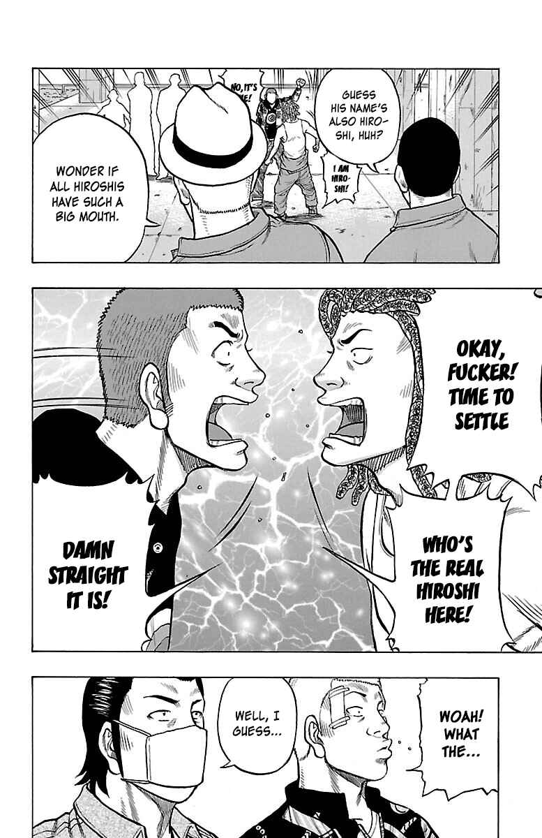 Drop Chapter 48 - Page 15