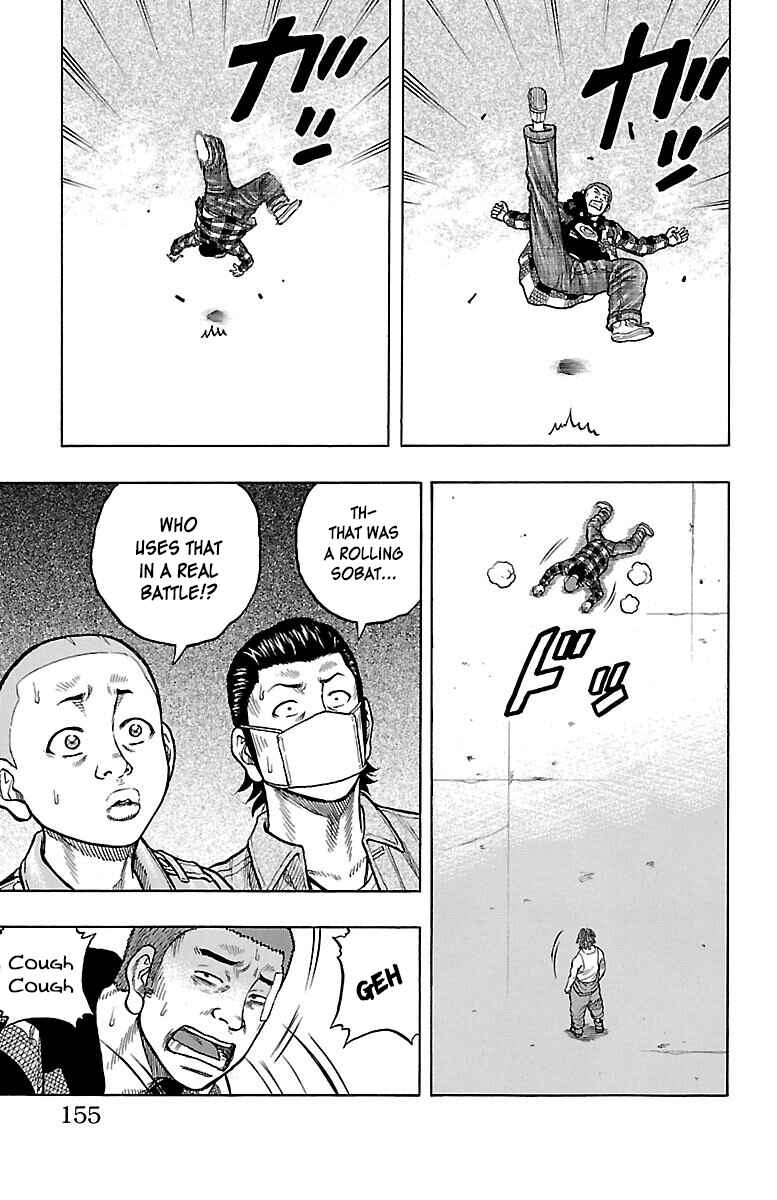 Drop Chapter 48 - Page 22