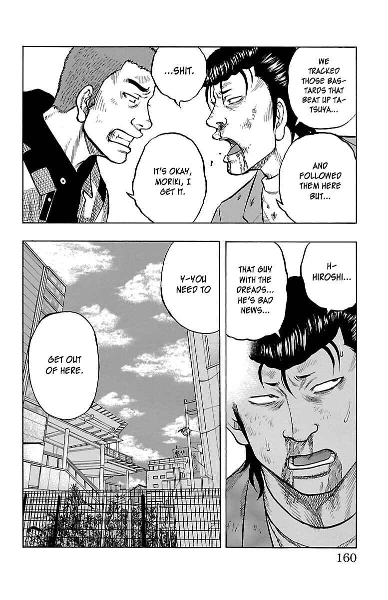 Drop Chapter 48 - Page 27