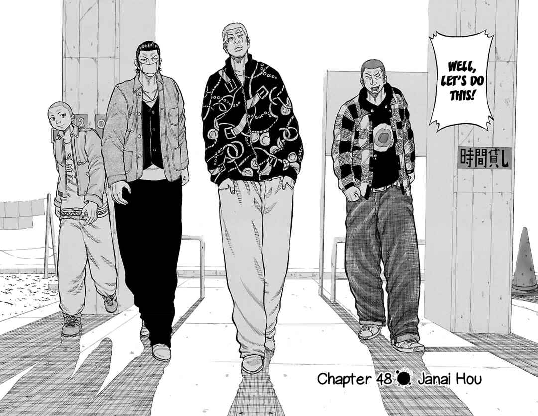 Drop Chapter 48 - Page 3