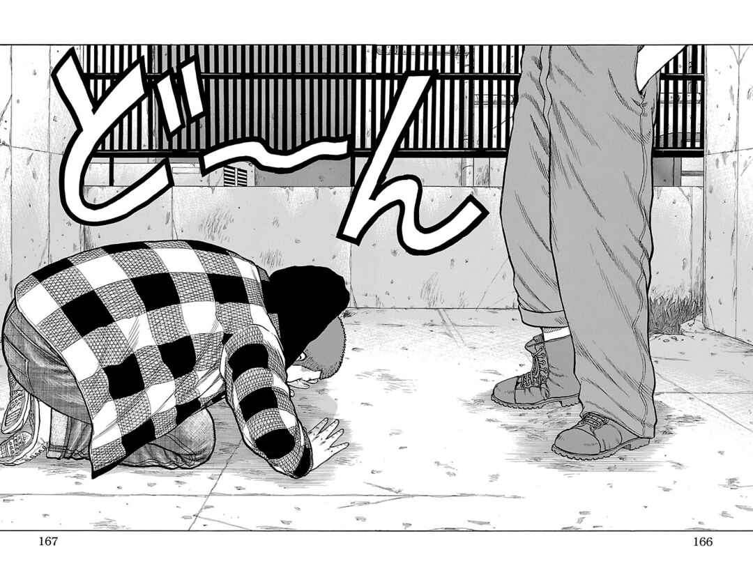 Drop Chapter 48 - Page 33