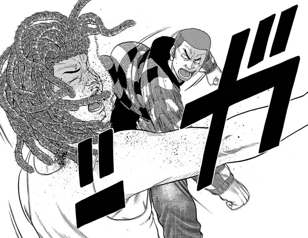 Drop Chapter 48 - Page 40