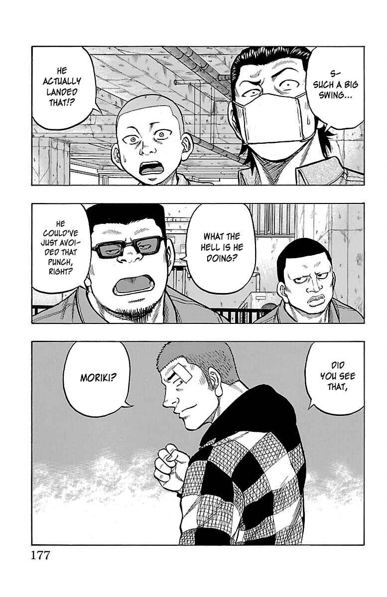 Drop Chapter 48 - Page 42