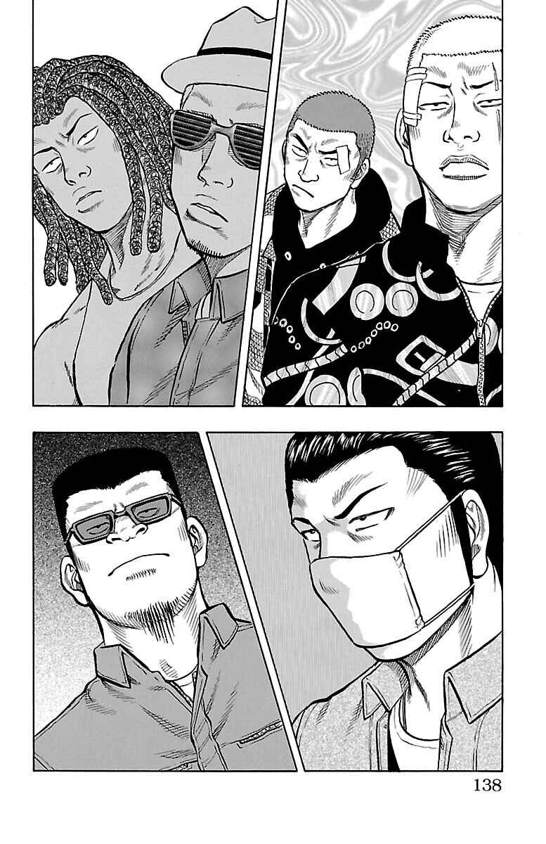 Drop Chapter 48 - Page 5