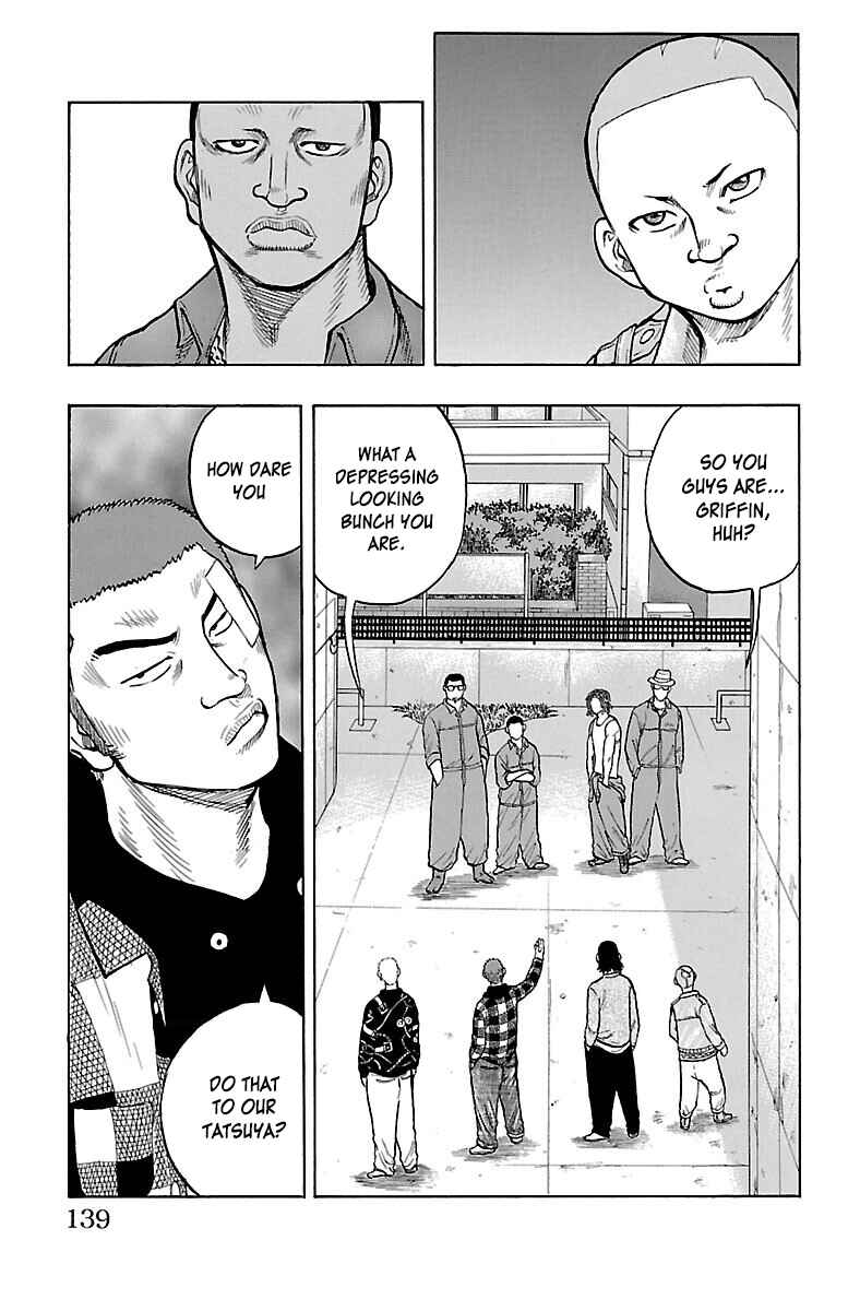 Drop Chapter 48 - Page 6
