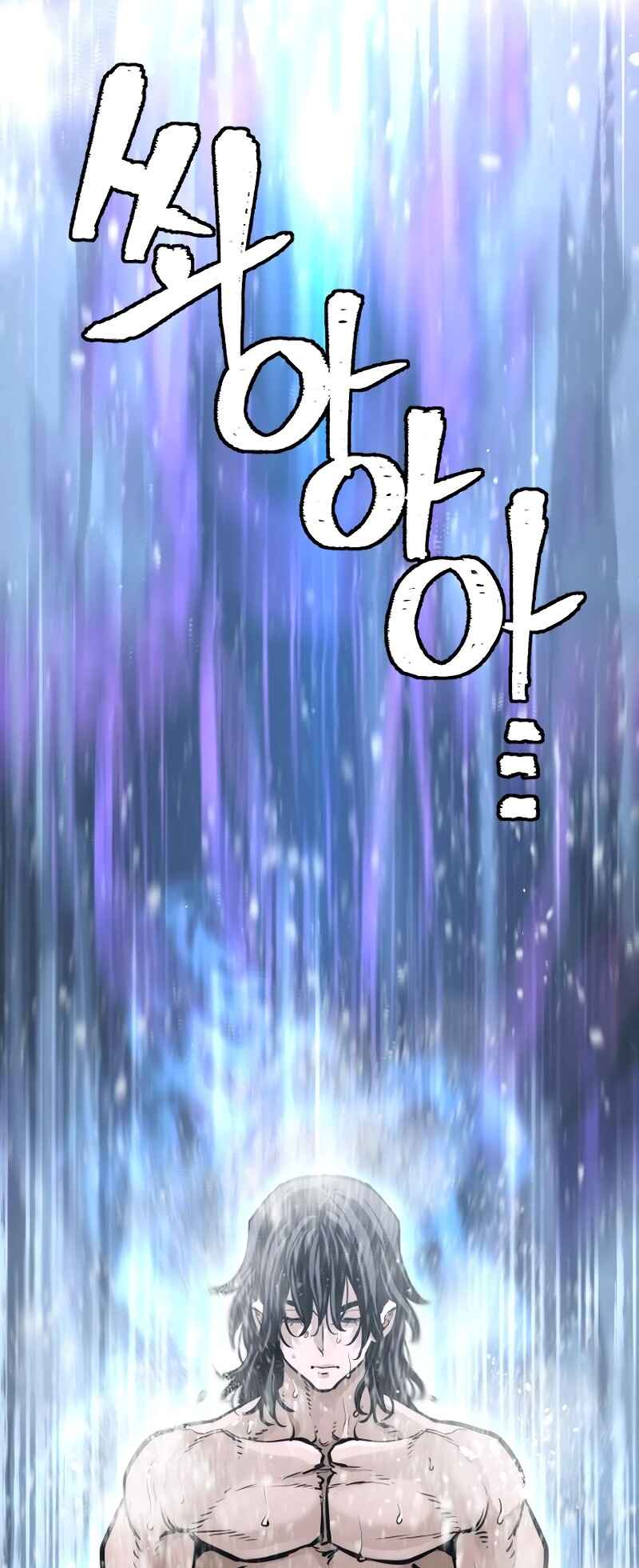 Murim RPG Simulation Chapter 82 - Page 21