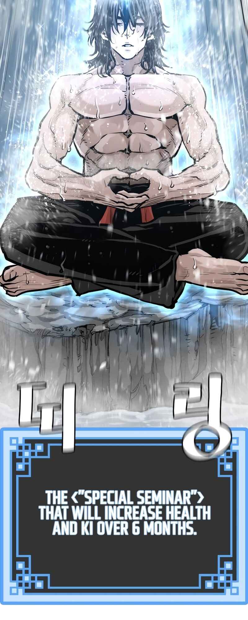 Murim RPG Simulation Chapter 82 - Page 7