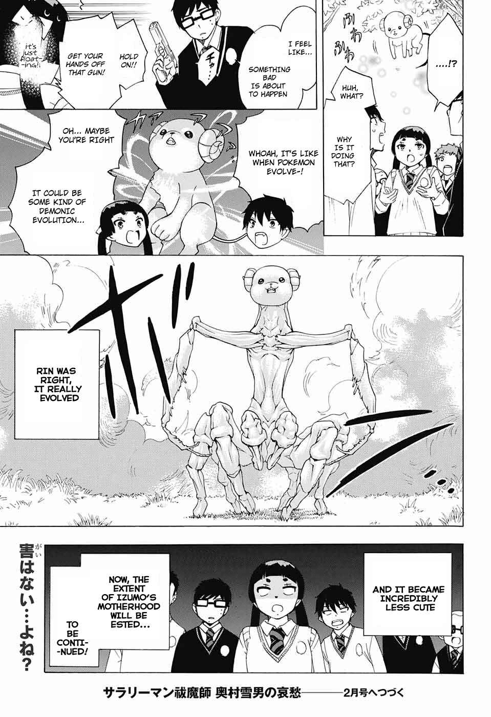 Salaryman Exorcist - Okumura Yukio no Aishuu Chapter 53 - Page 5