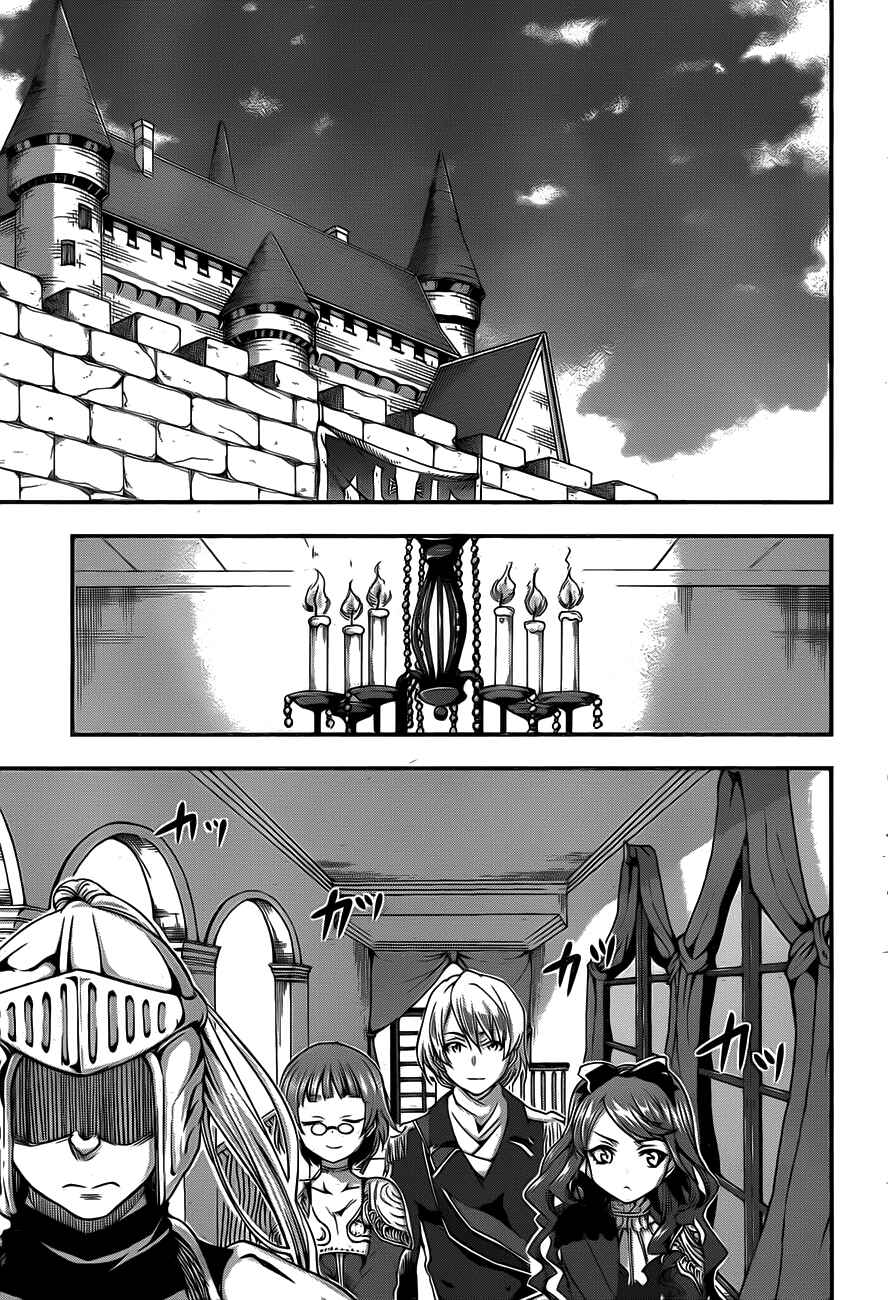 Hitsugi no Chaika Chapter 4 - Page 14