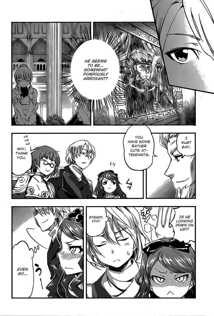 Hitsugi no Chaika Chapter 4 - Page 17