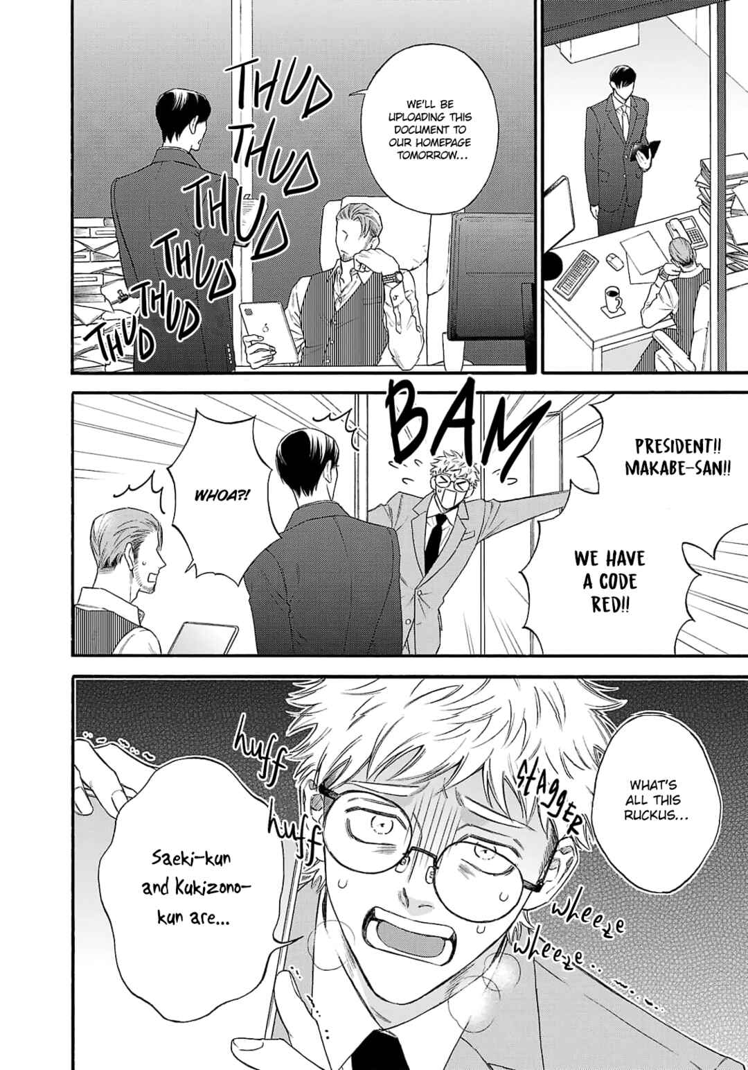 Oretachi Bijinesu Tsugai Yattemasu! Chapter 8 - Page 3