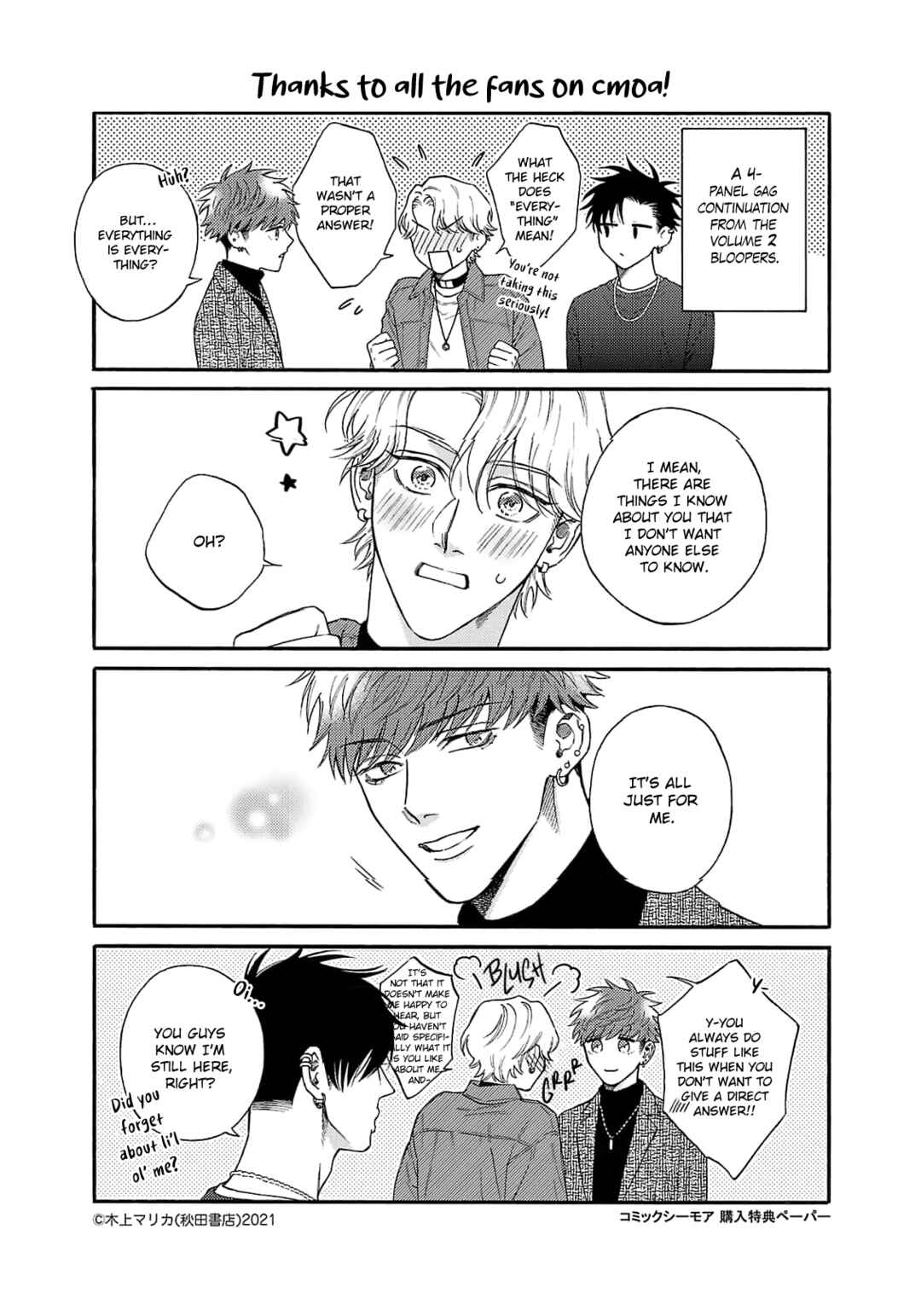 Oretachi Bijinesu Tsugai Yattemasu! Chapter 8 - Page 47