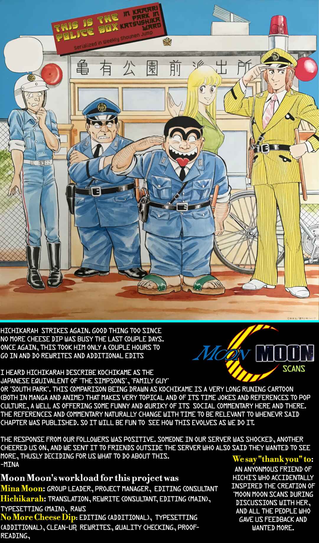 Kochikame Chapter 1 - Page 21