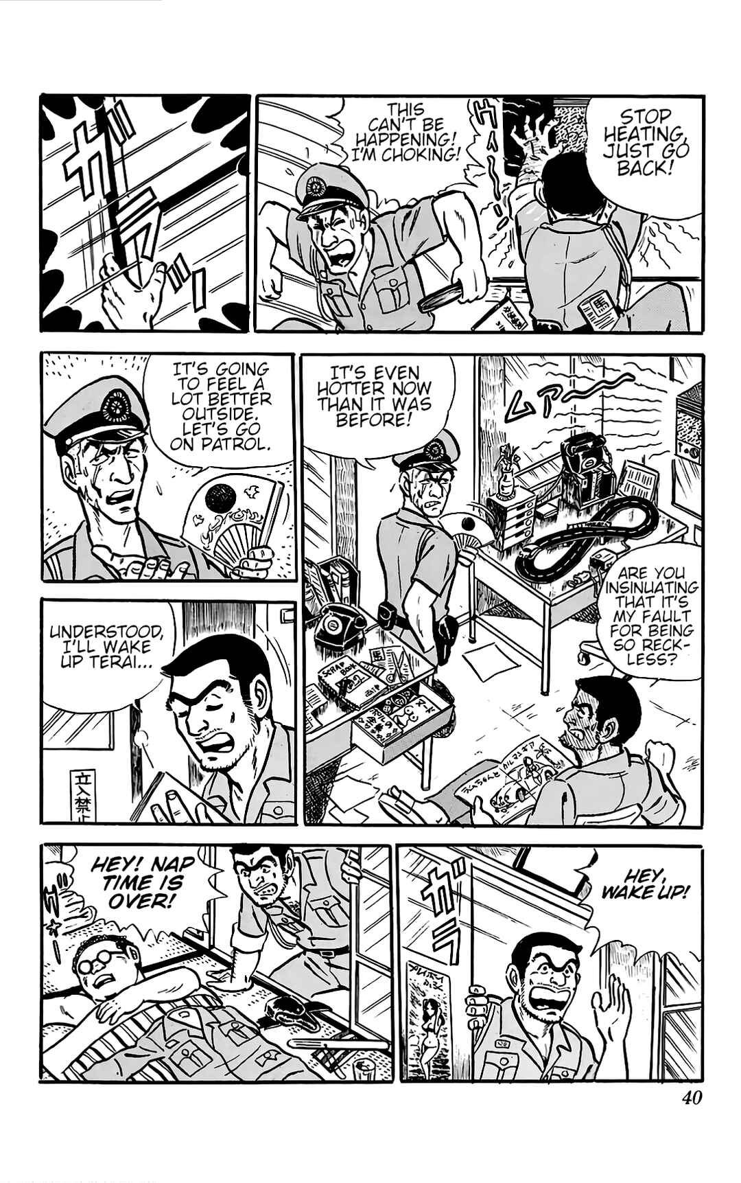 Kochikame Chapter 1 - Page 5