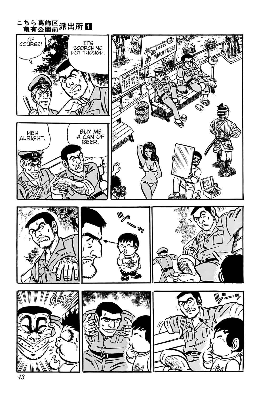 Kochikame Chapter 1 - Page 8