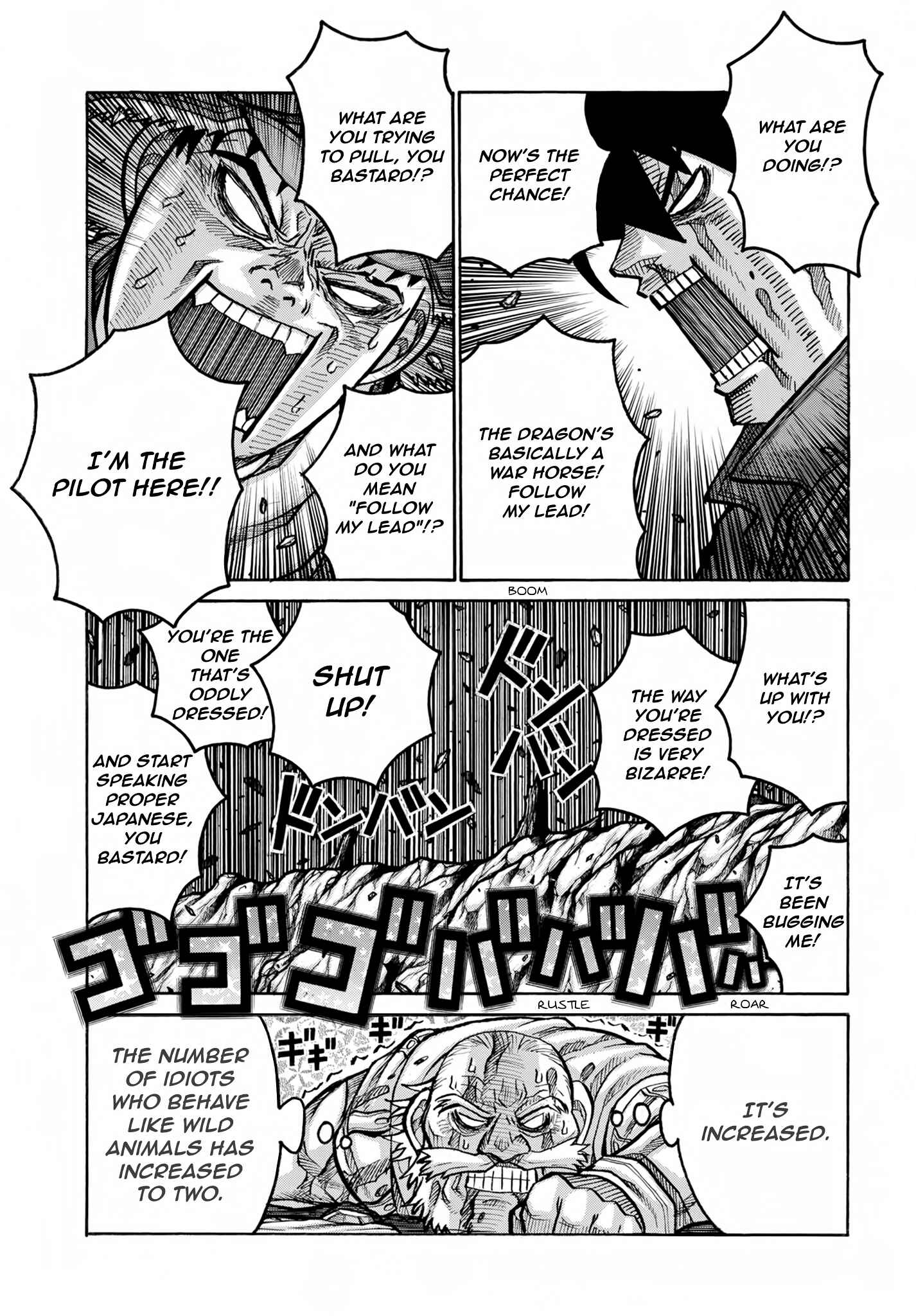 Drifters Chapter 76 - Page 4