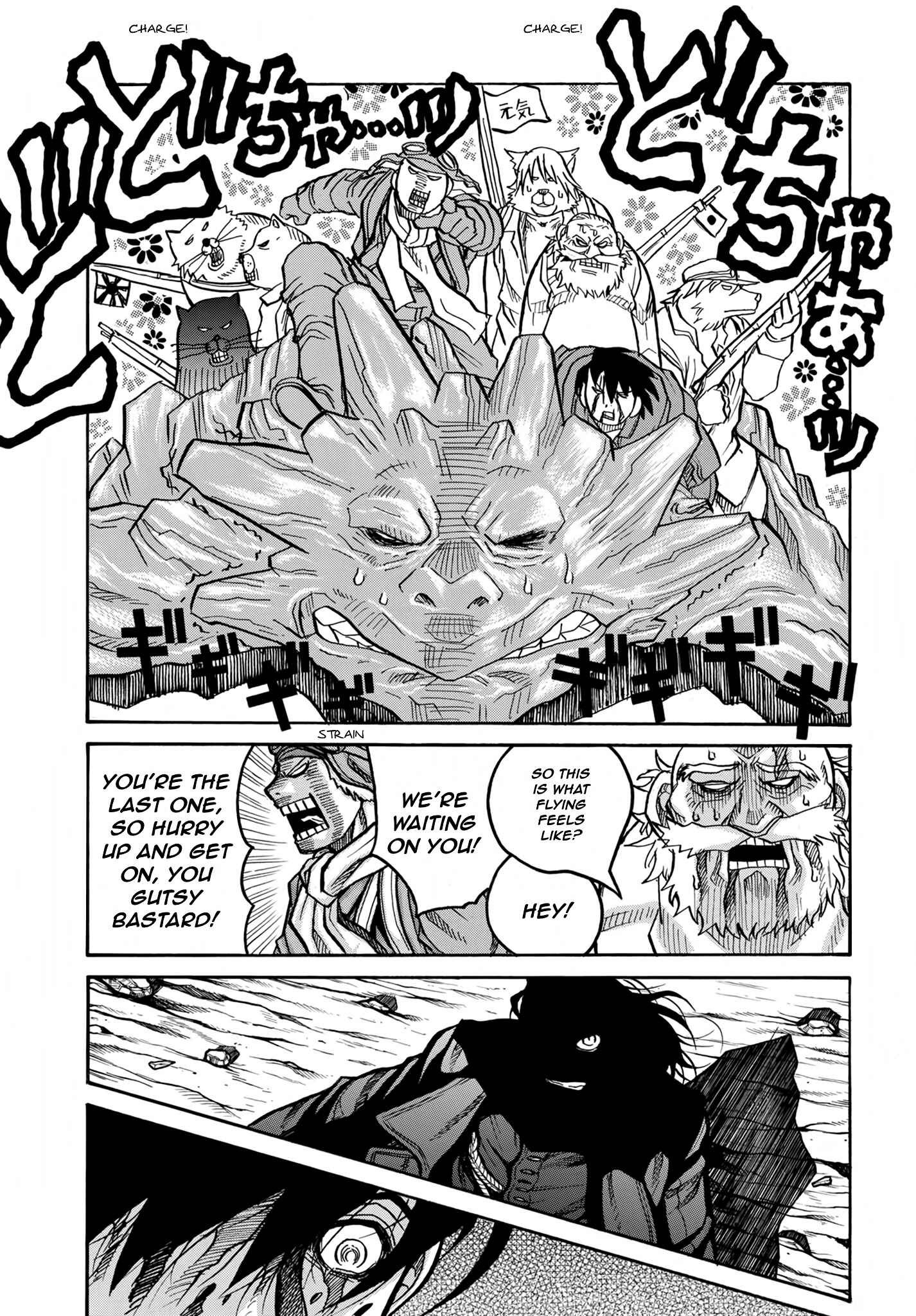 Drifters Chapter 76 - Page 6