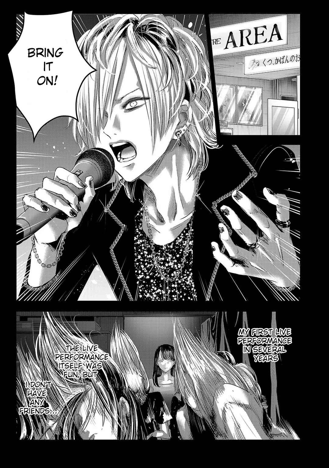Ashita, Watashi wa Dareka no Kanojo Chapter 152 - Page 11