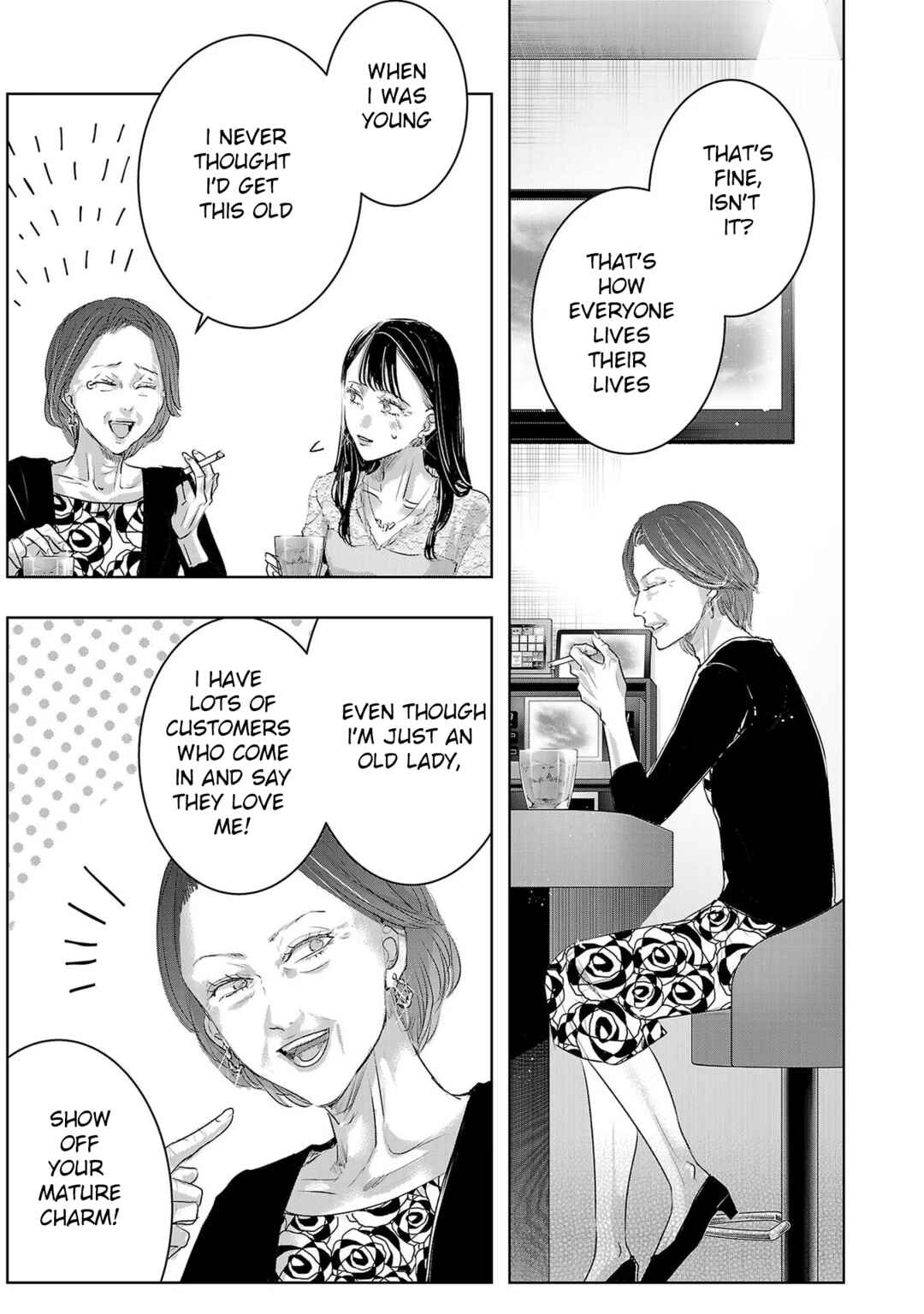 Ashita, Watashi wa Dareka no Kanojo Chapter 152 - Page 7