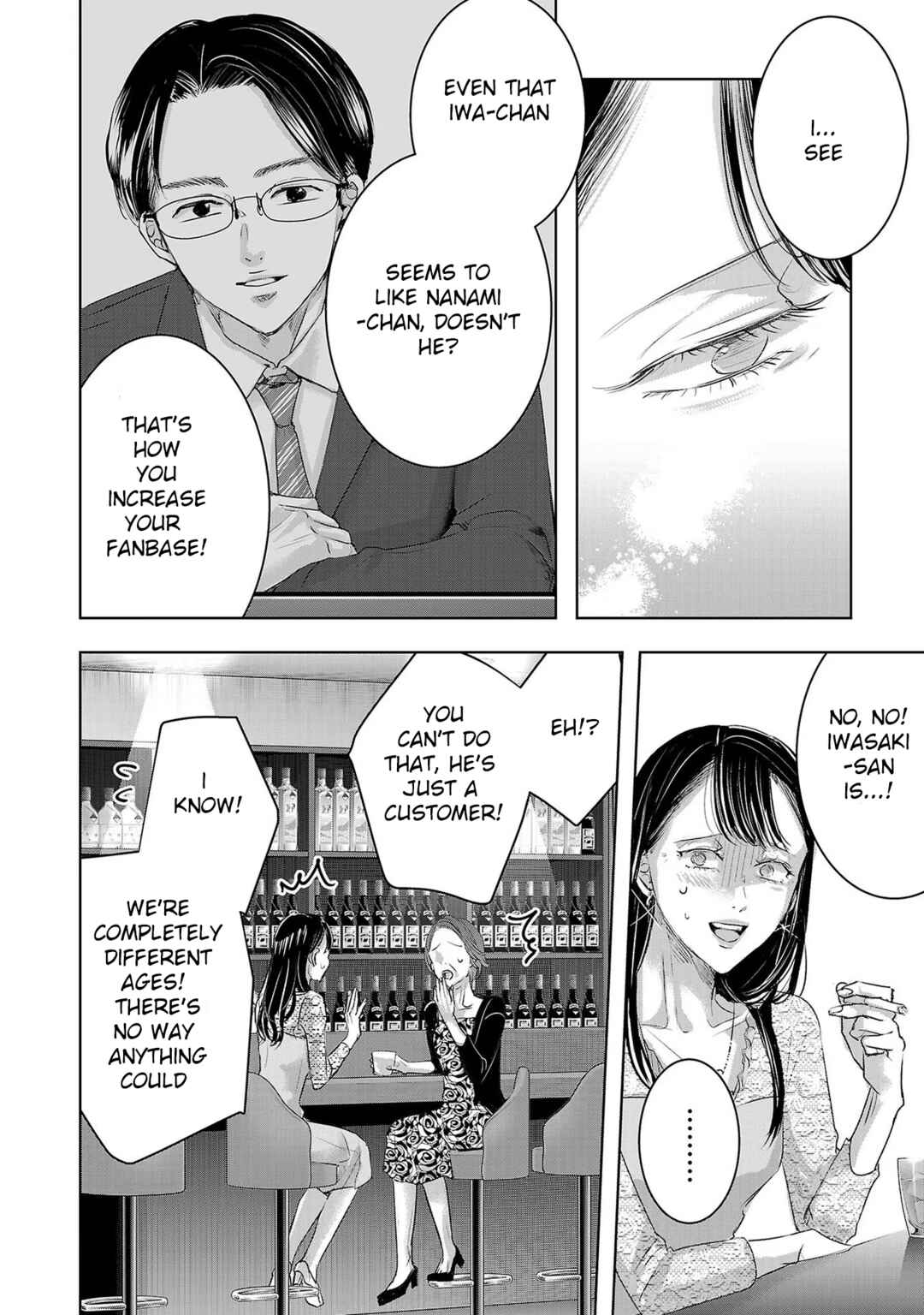 Ashita, Watashi wa Dareka no Kanojo Chapter 152 - Page 8