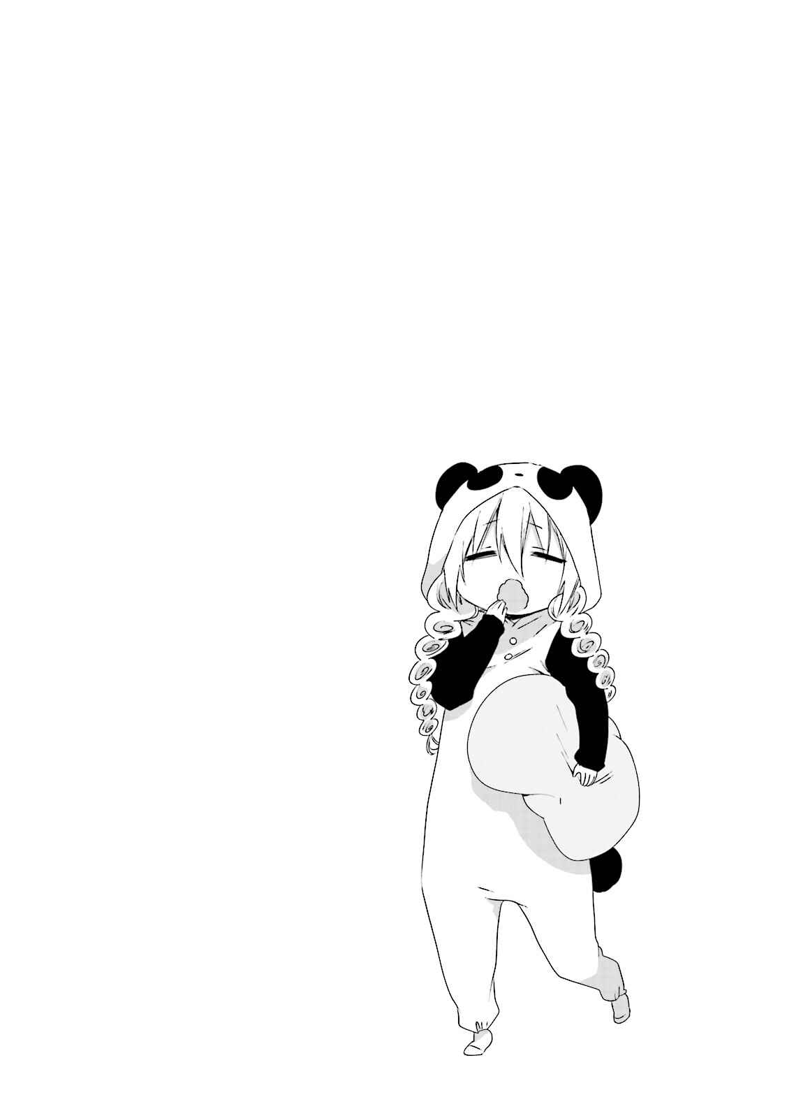 Blend-S Chapter 20 - Page 11