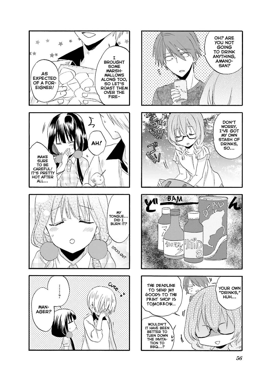 Blend-S Chapter 20 - Page 7