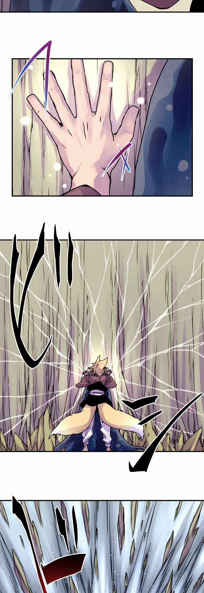 Tobari of the Dawn Chapter 36 - Page 5
