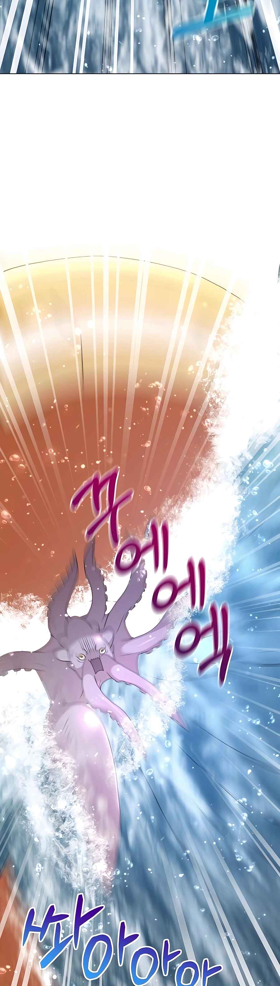 Hunter Sesang-ui Jeongwonsa Chapter 20 - Page 10