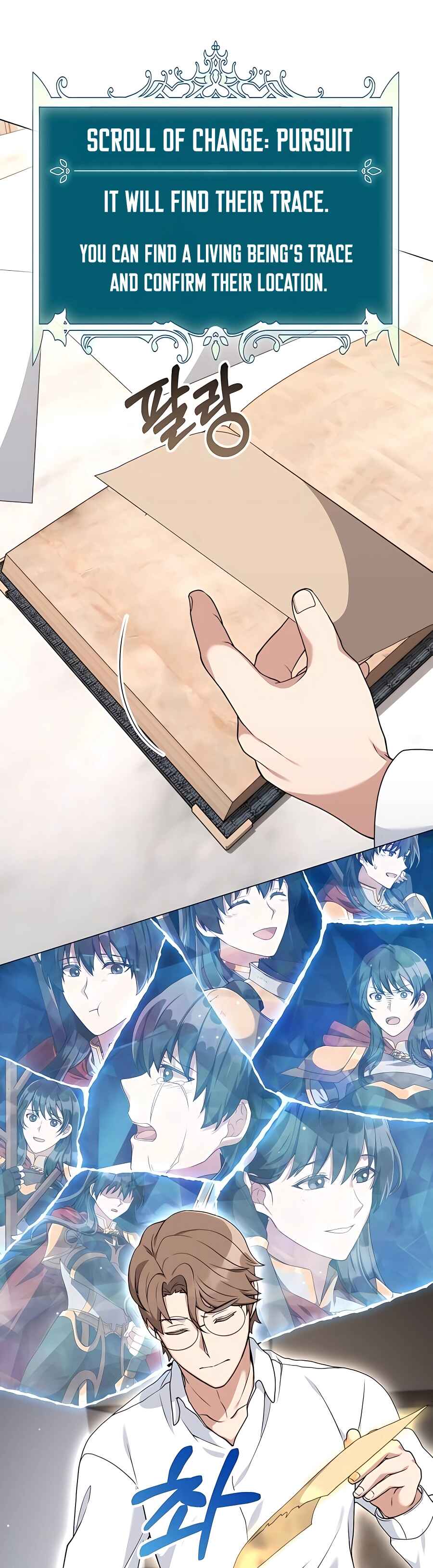 Hunter Sesang-ui Jeongwonsa Chapter 20 - Page 26