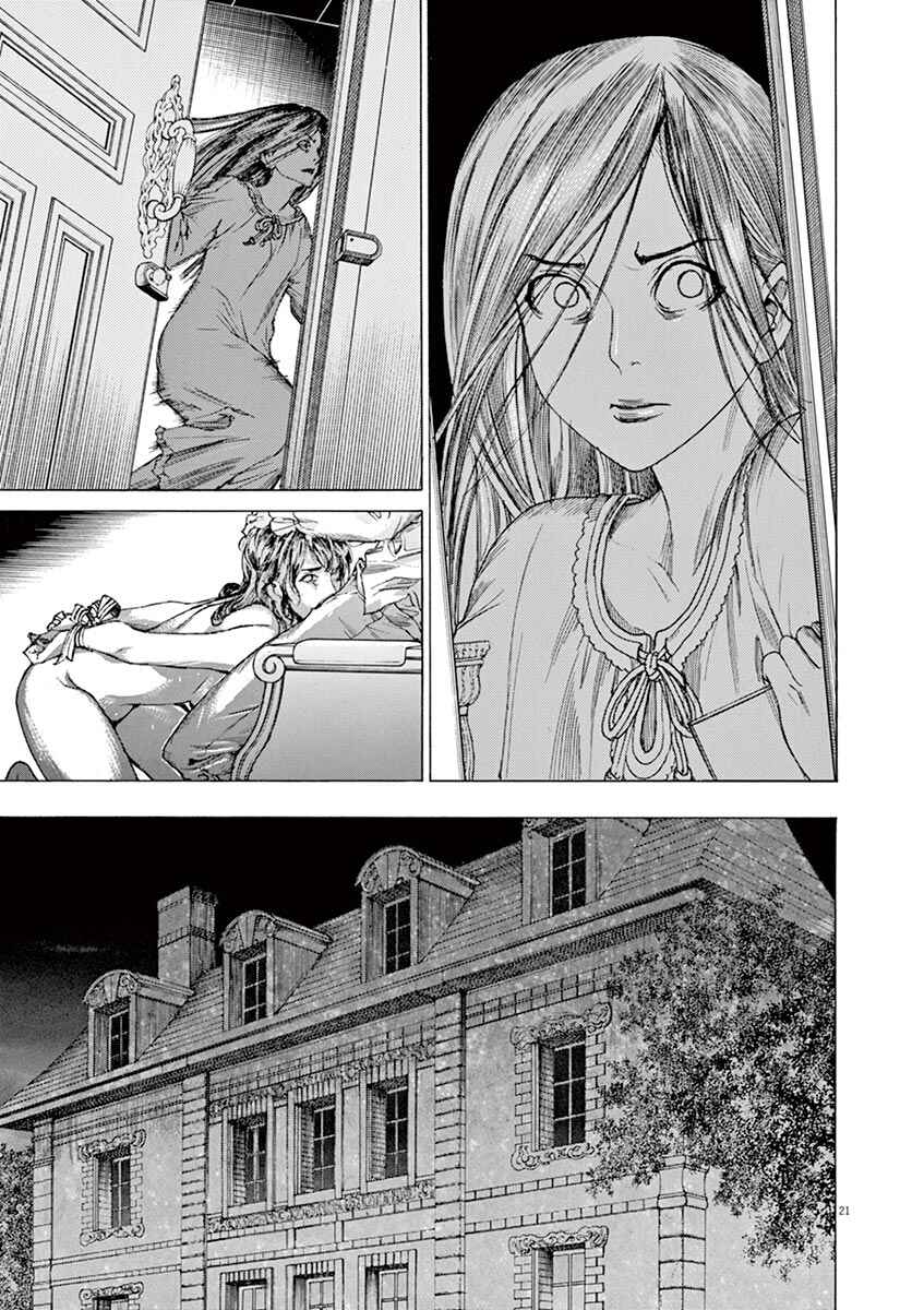 Dai-3 no Gideon Chapter 22 - Page 21