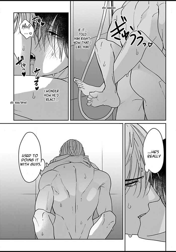 Kiraide Isasete: Mane to Otoha Chapter 2 - Page 17