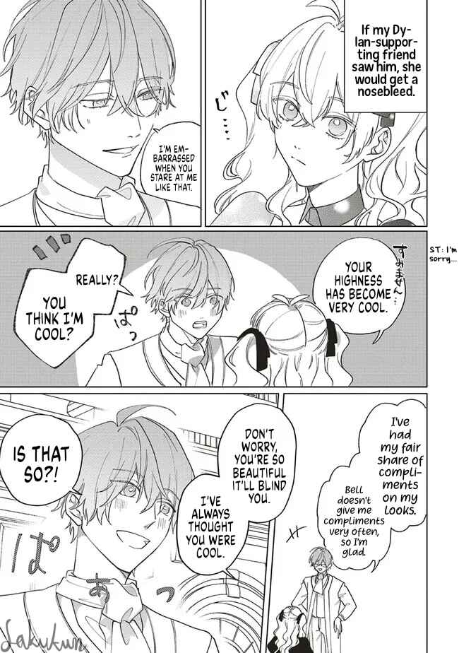 Akuyaku Reijou wa Ouji no Honsou (Dekiai) wo Shiranai Chapter 10 - Page 7