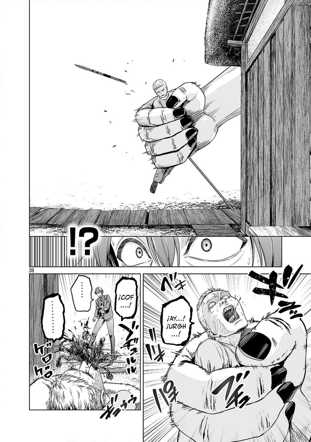 Isekai H Eiyuuden: Bishoujo Senshi-tachi wa Saikyou Gunshi no Muchana Onegai ni Sakaraenai Chapter 1 - Page 47