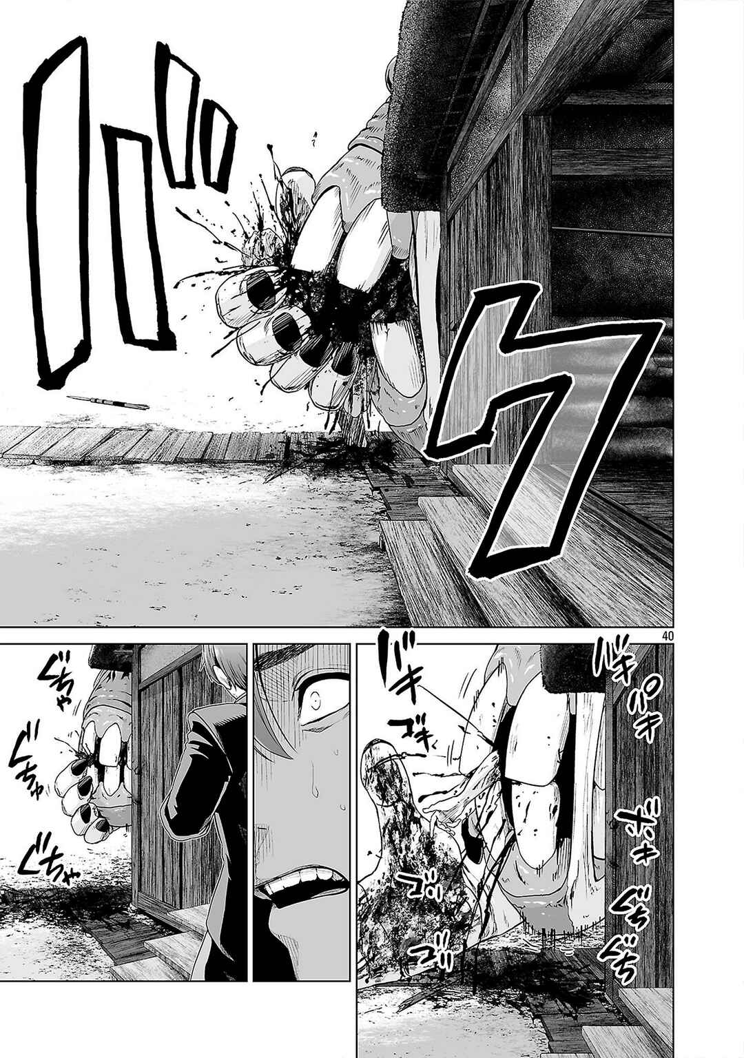 Isekai H Eiyuuden: Bishoujo Senshi-tachi wa Saikyou Gunshi no Muchana Onegai ni Sakaraenai Chapter 1 - Page 48