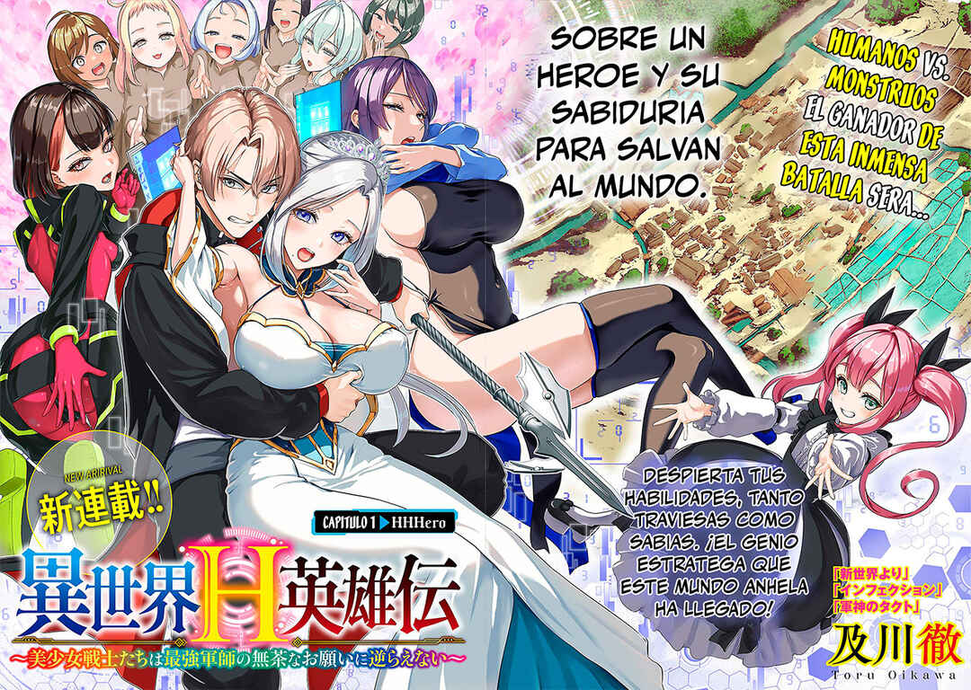 Isekai H Eiyuuden: Bishoujo Senshi-tachi wa Saikyou Gunshi no Muchana Onegai ni Sakaraenai Chapter 1 - Page 8