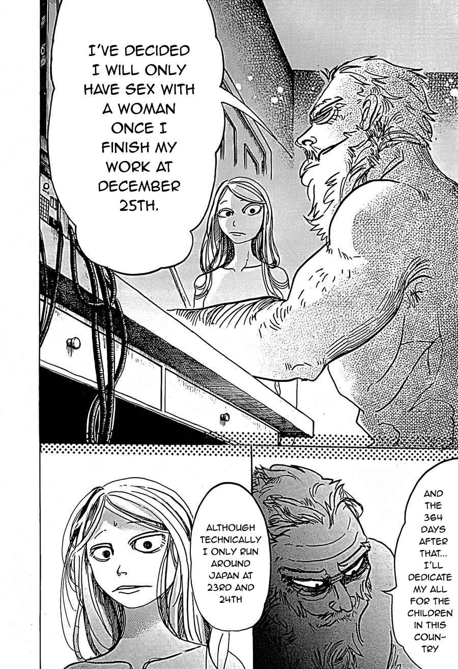 Shiro Hige to Boyne Chapter Oneshot - Page 12