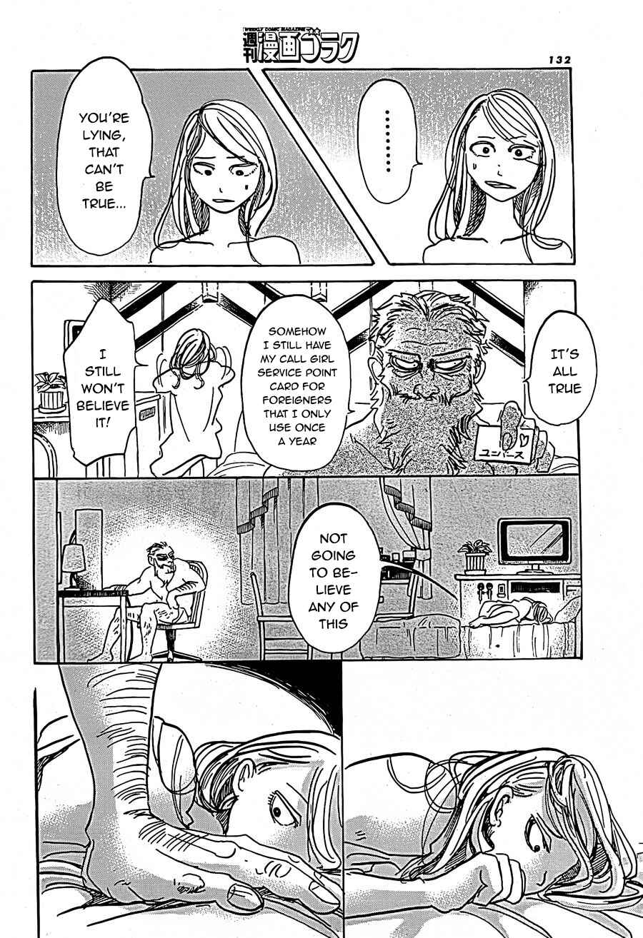 Shiro Hige to Boyne Chapter Oneshot - Page 14