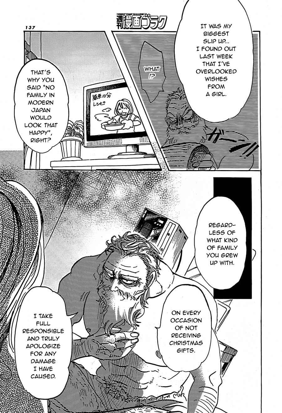 Shiro Hige to Boyne Chapter Oneshot - Page 19