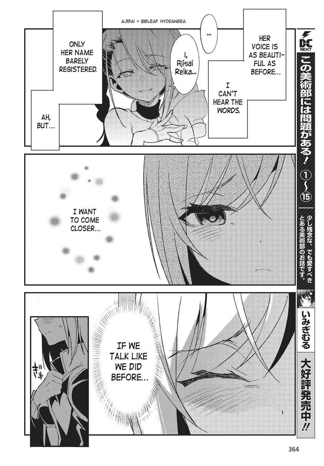 Kodoku no Kochou wa Donna Yume wo Miru no ka? Chapter 2 - Page 18