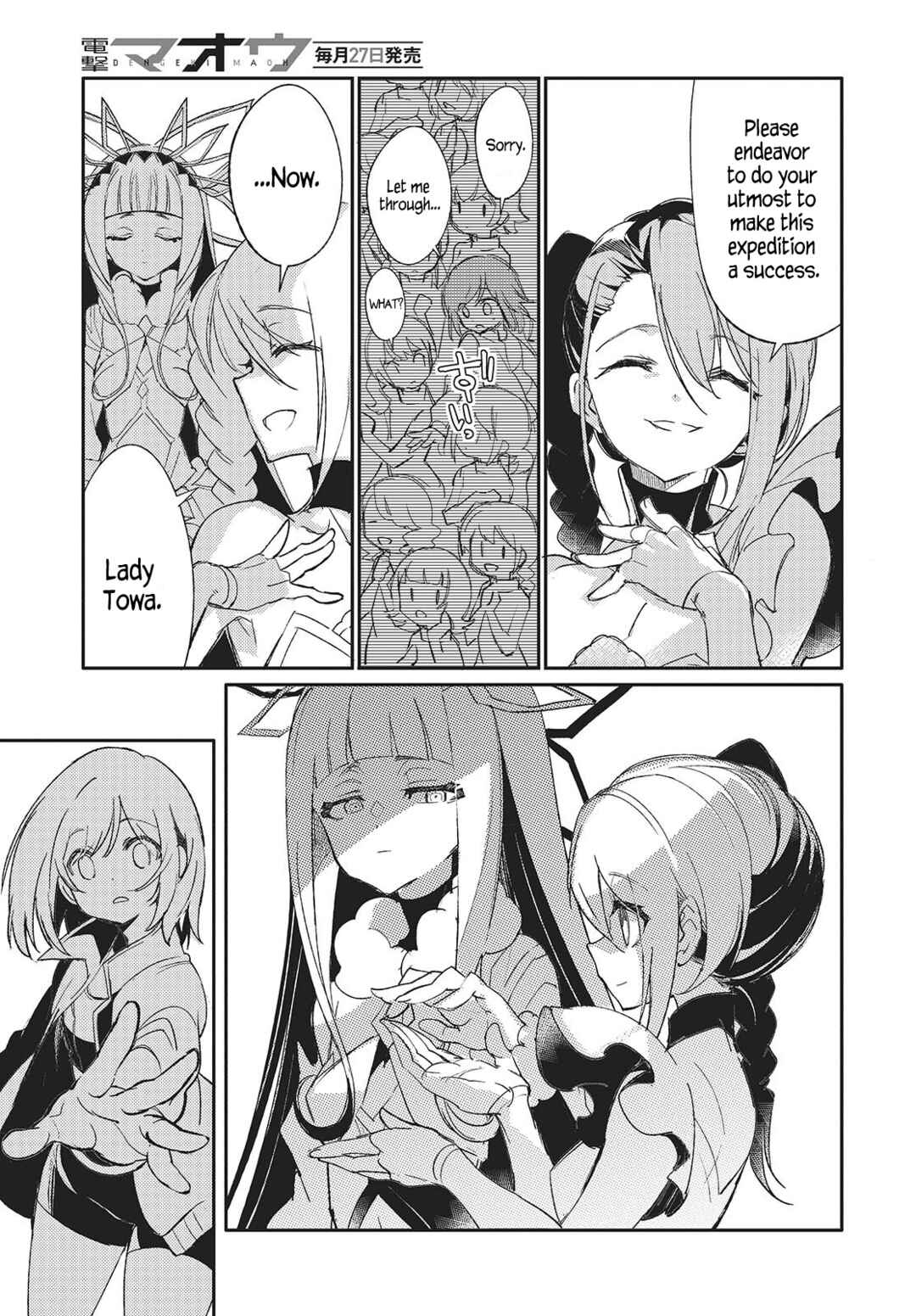 Kodoku no Kochou wa Donna Yume wo Miru no ka? Chapter 2 - Page 19
