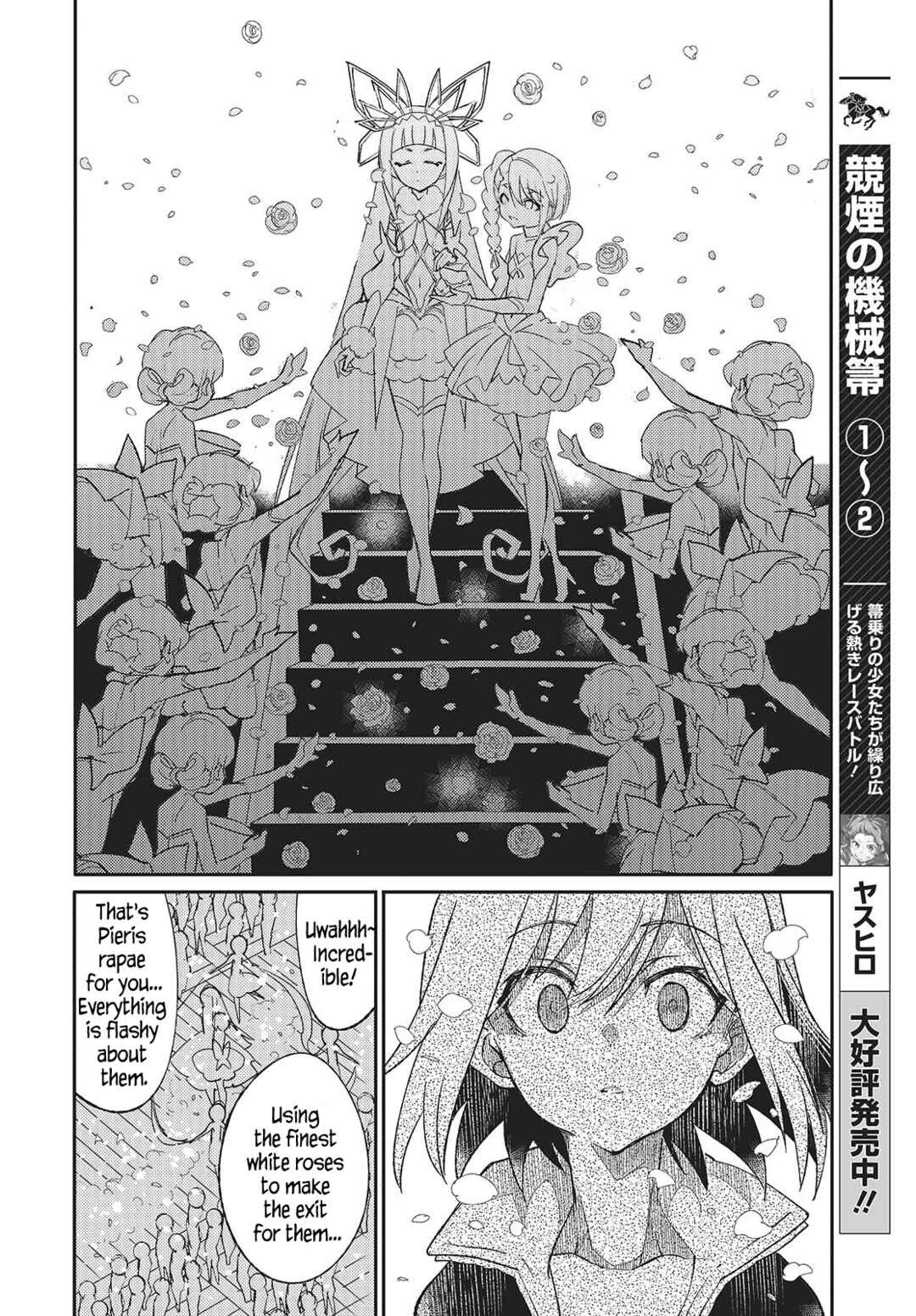 Kodoku no Kochou wa Donna Yume wo Miru no ka? Chapter 2 - Page 20