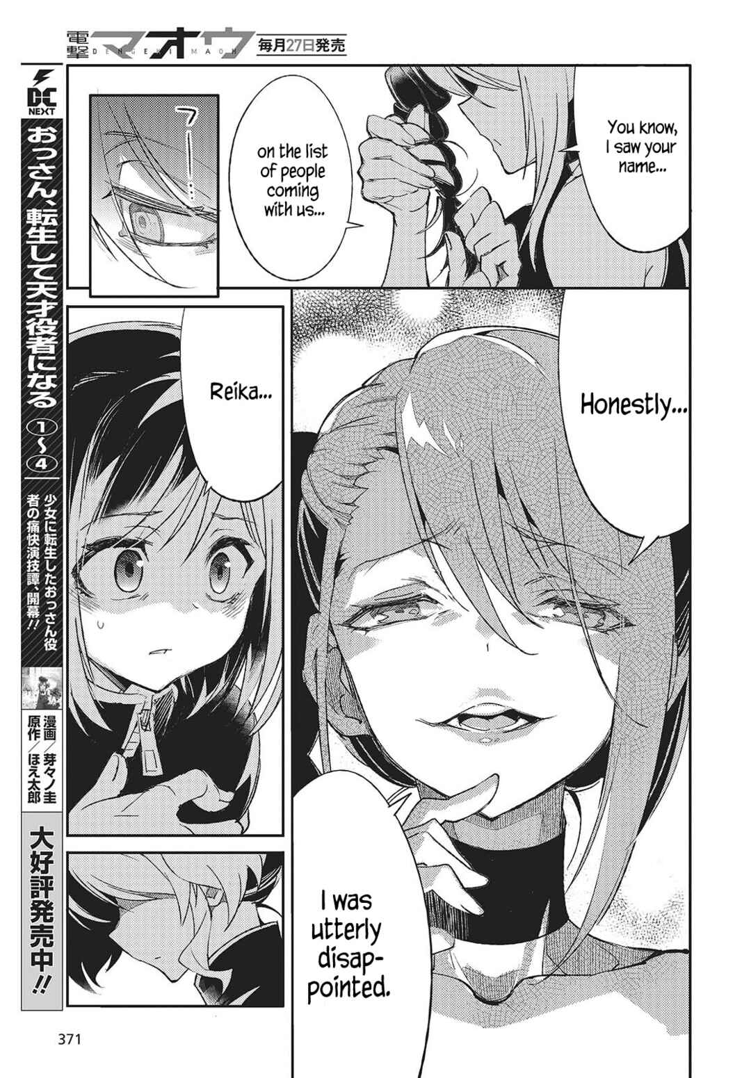 Kodoku no Kochou wa Donna Yume wo Miru no ka? Chapter 2 - Page 25
