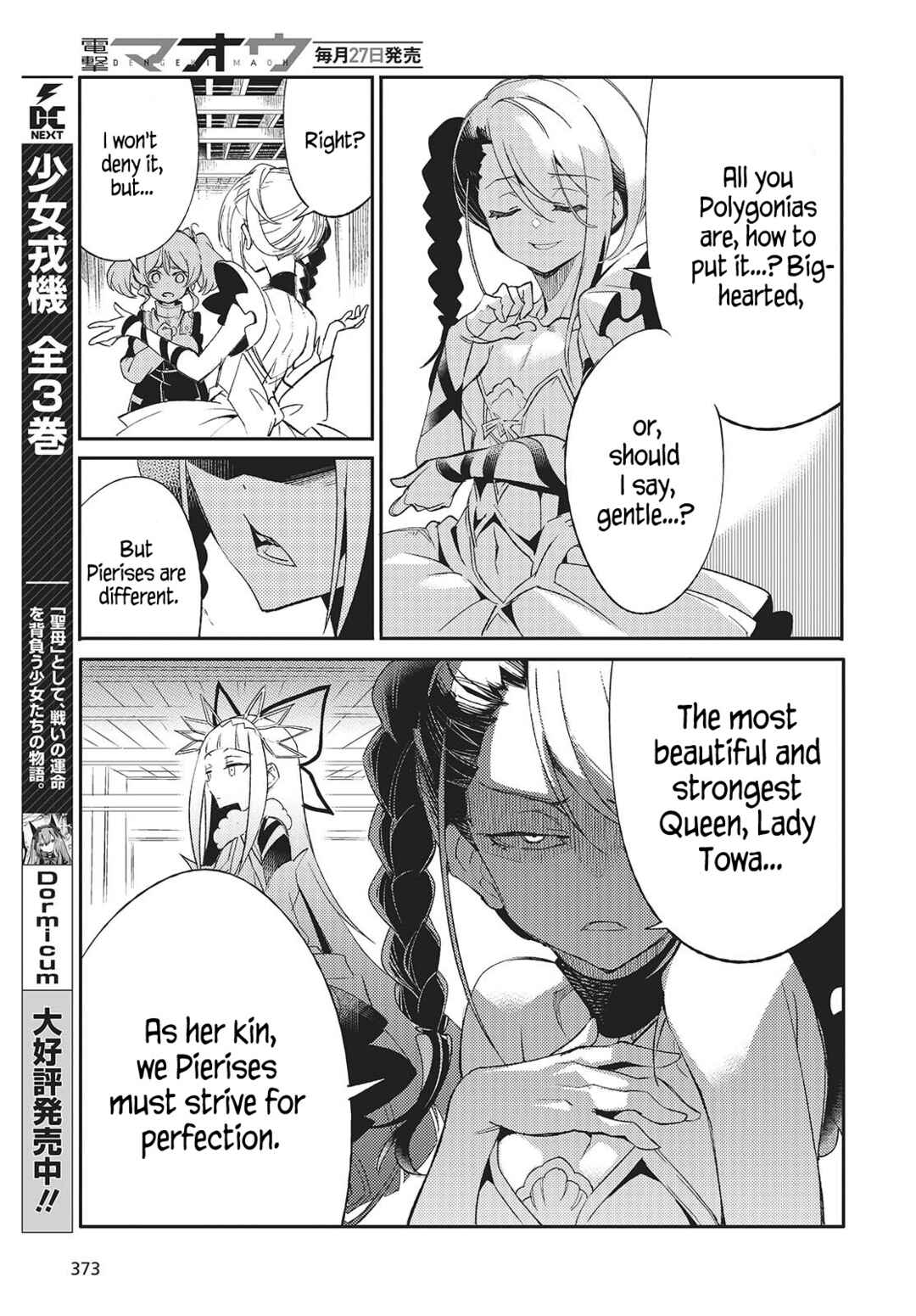 Kodoku no Kochou wa Donna Yume wo Miru no ka? Chapter 2 - Page 27