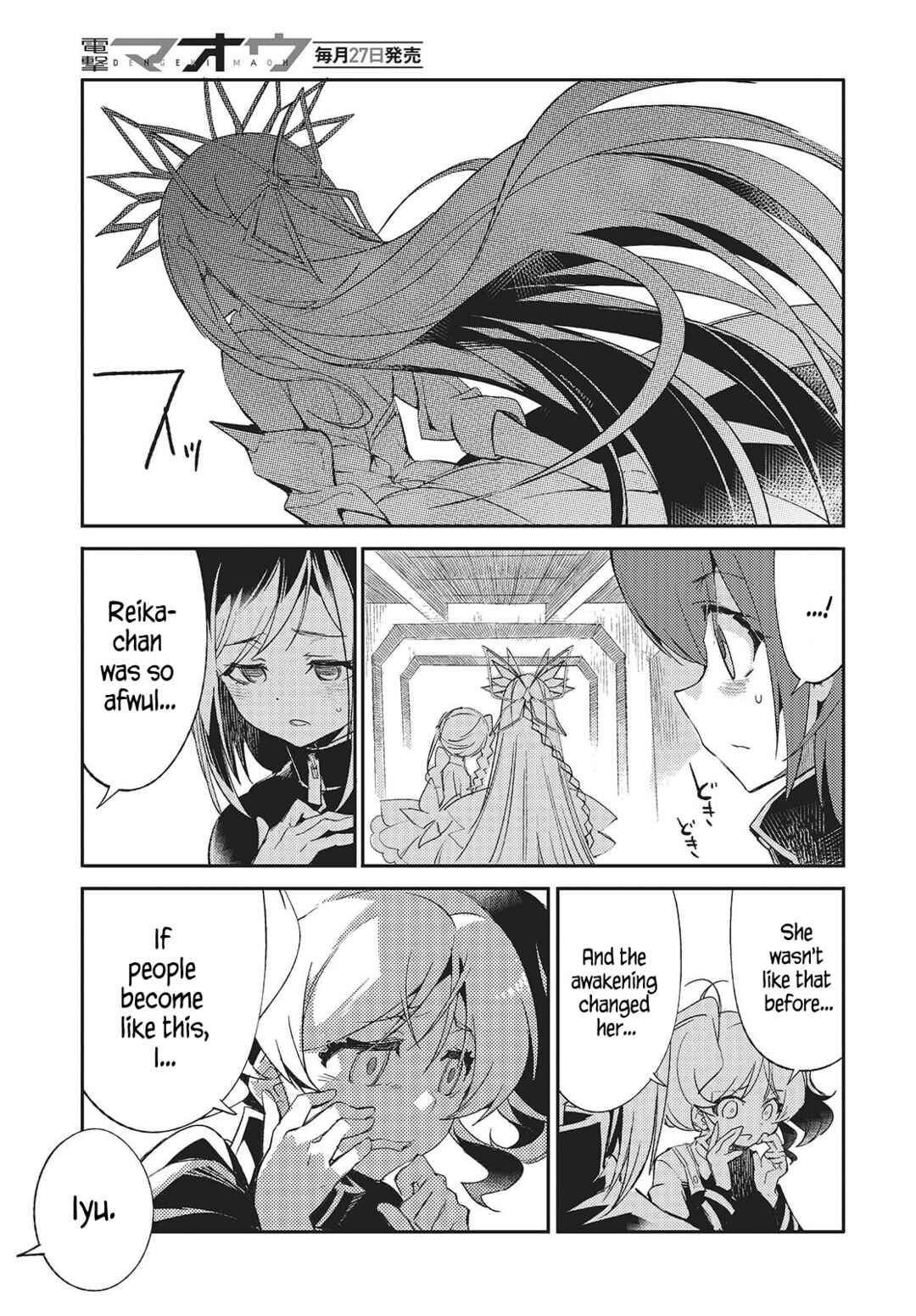 Kodoku no Kochou wa Donna Yume wo Miru no ka? Chapter 2 - Page 31
