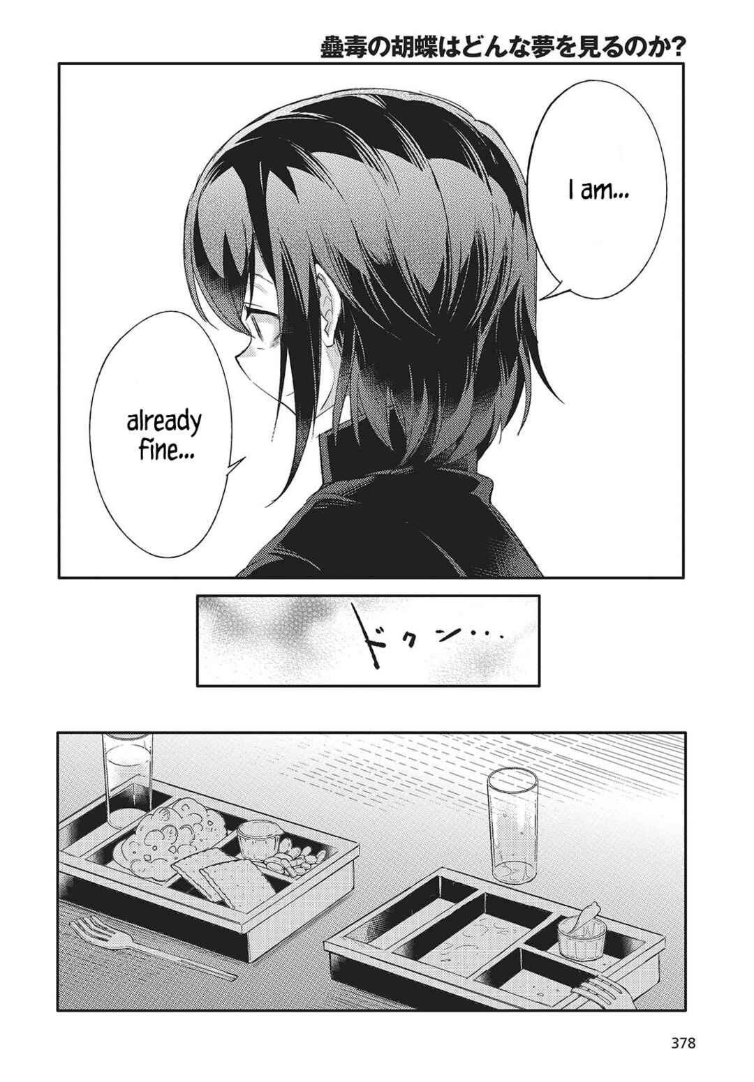 Kodoku no Kochou wa Donna Yume wo Miru no ka? Chapter 2 - Page 32