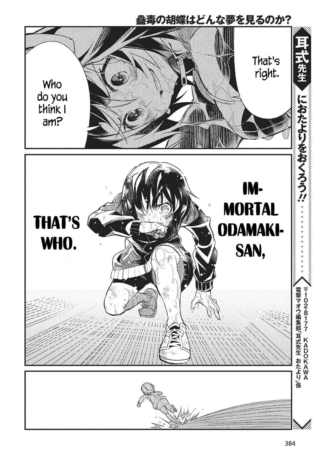 Kodoku no Kochou wa Donna Yume wo Miru no ka? Chapter 2 - Page 38