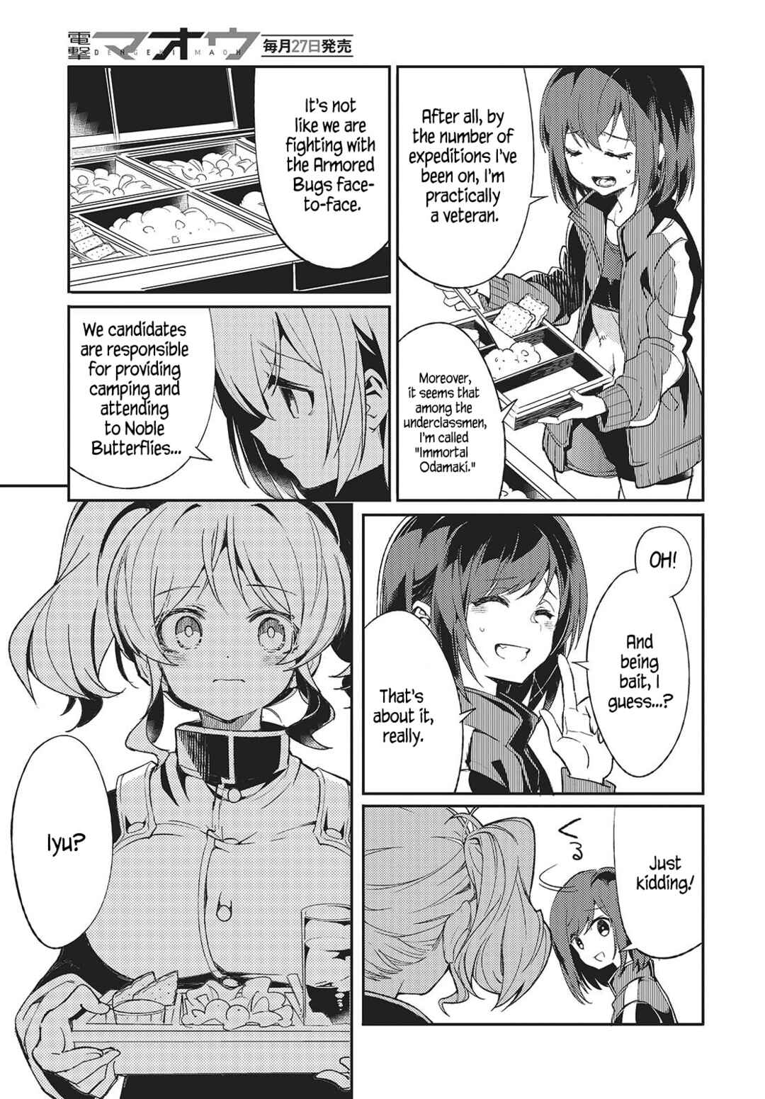 Kodoku no Kochou wa Donna Yume wo Miru no ka? Chapter 2 - Page 9